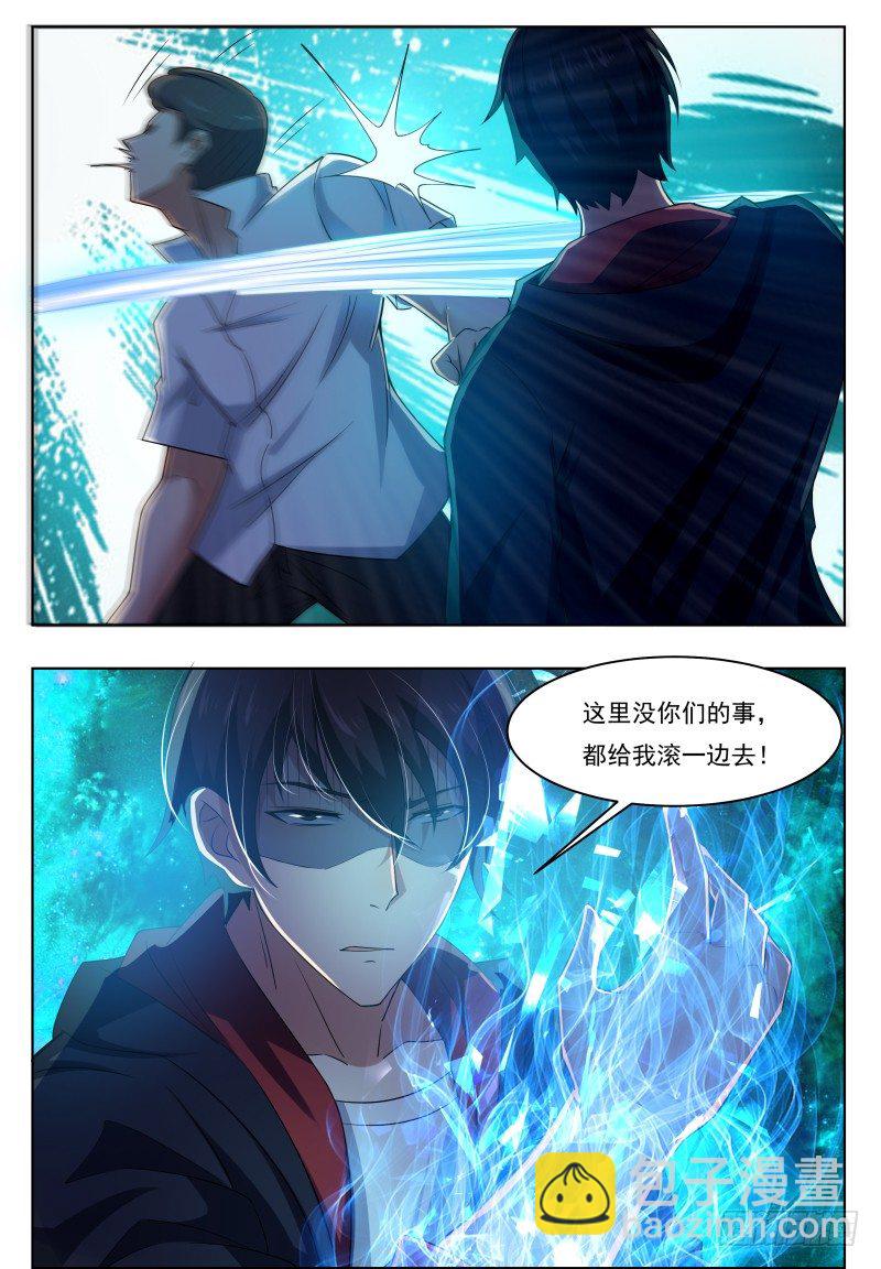 第21话 废话多死的快3
