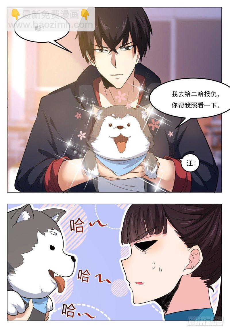 第21话 废话多死的快5