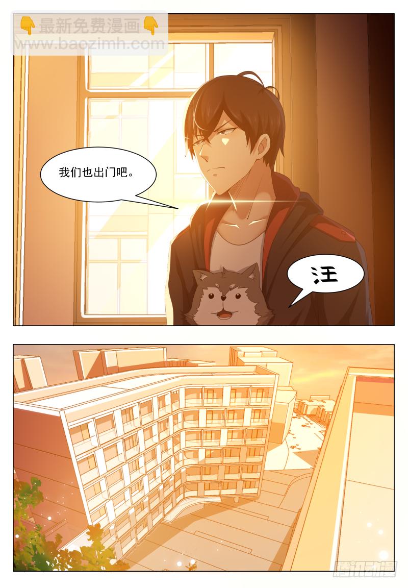 第24话 吓尿可还行？15