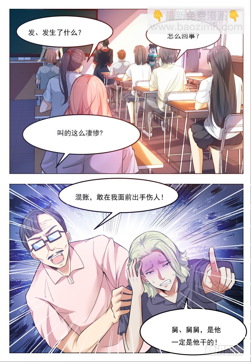 第24话 吓尿可还行？2