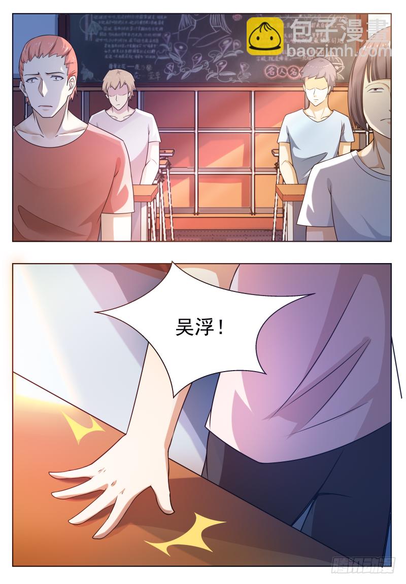 第24话 吓尿可还行？6