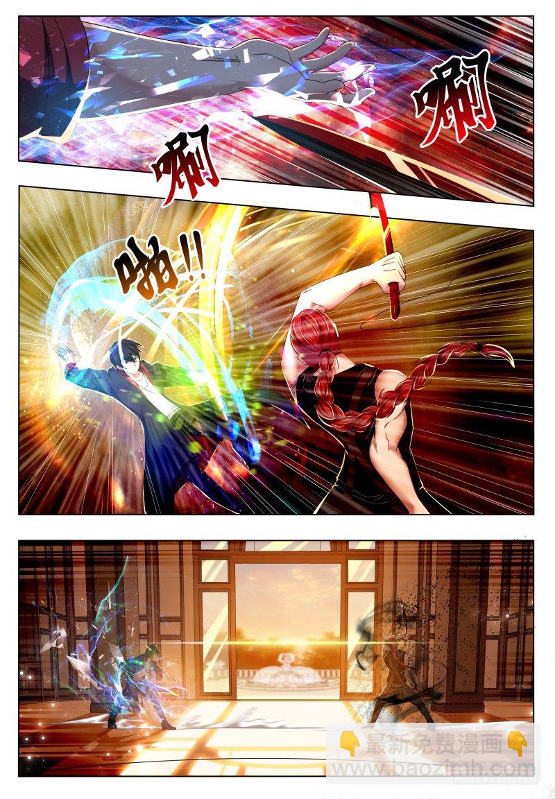 第25话 陪你玩玩11
