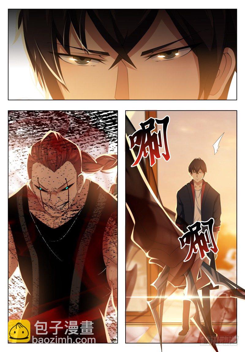 第25话 陪你玩玩8