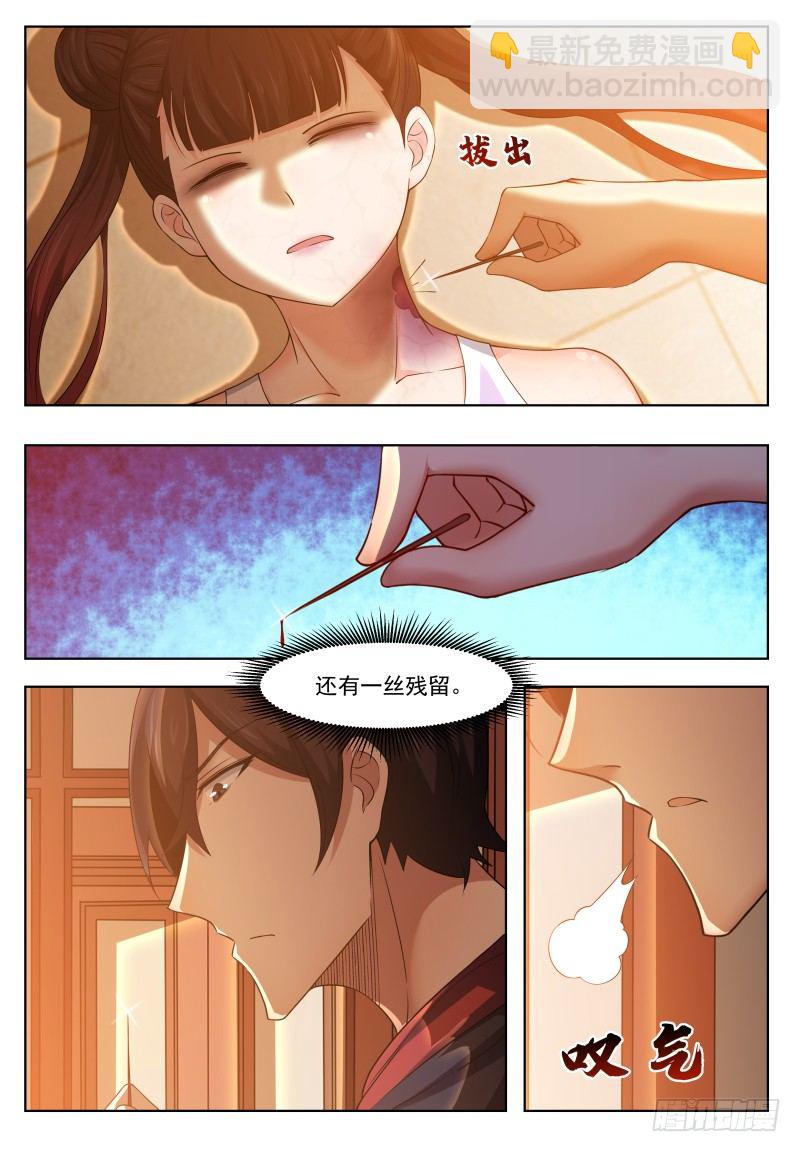 第27话 不可描述的画面10