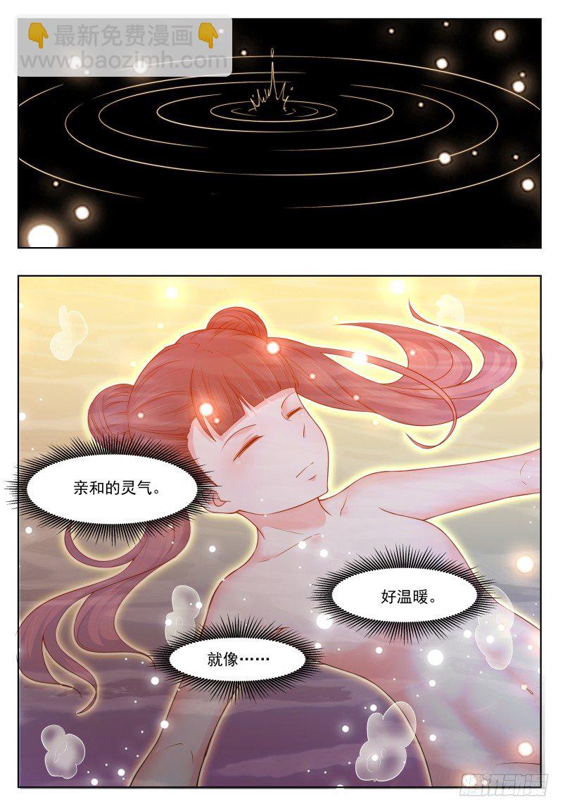 第27话 不可描述的画面11