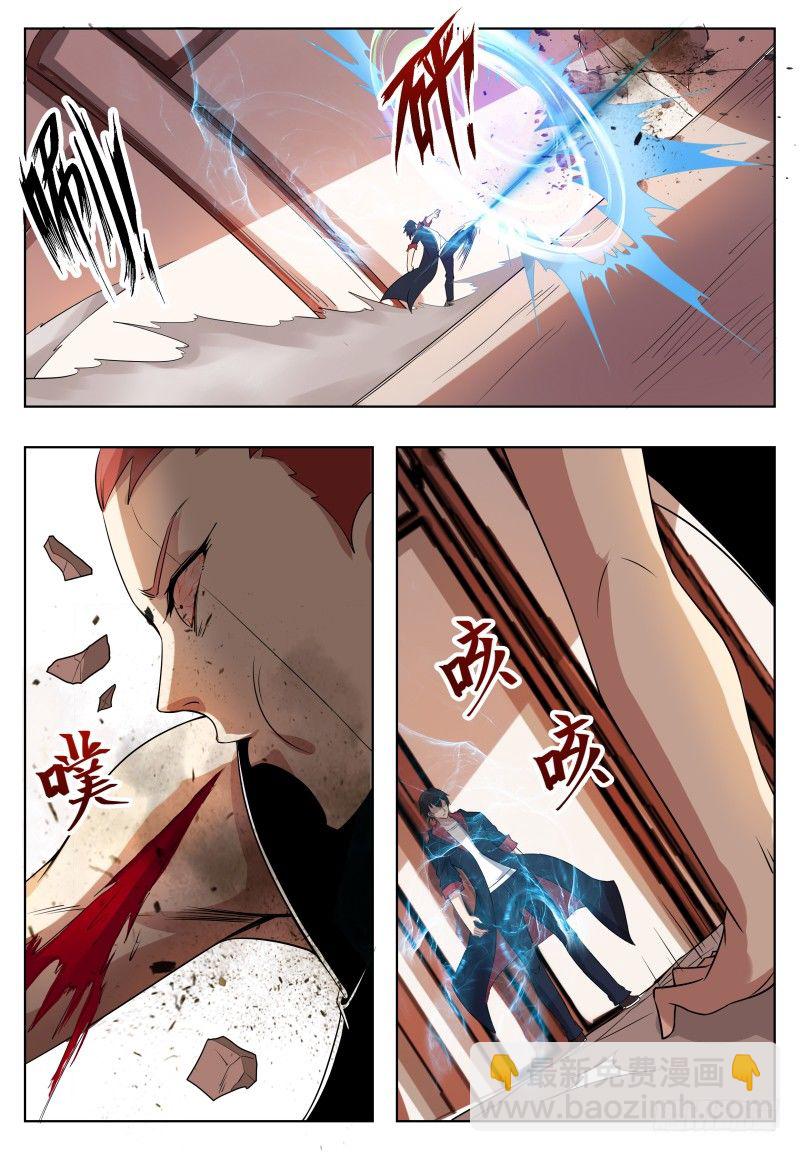 第27话 不可描述的画面3