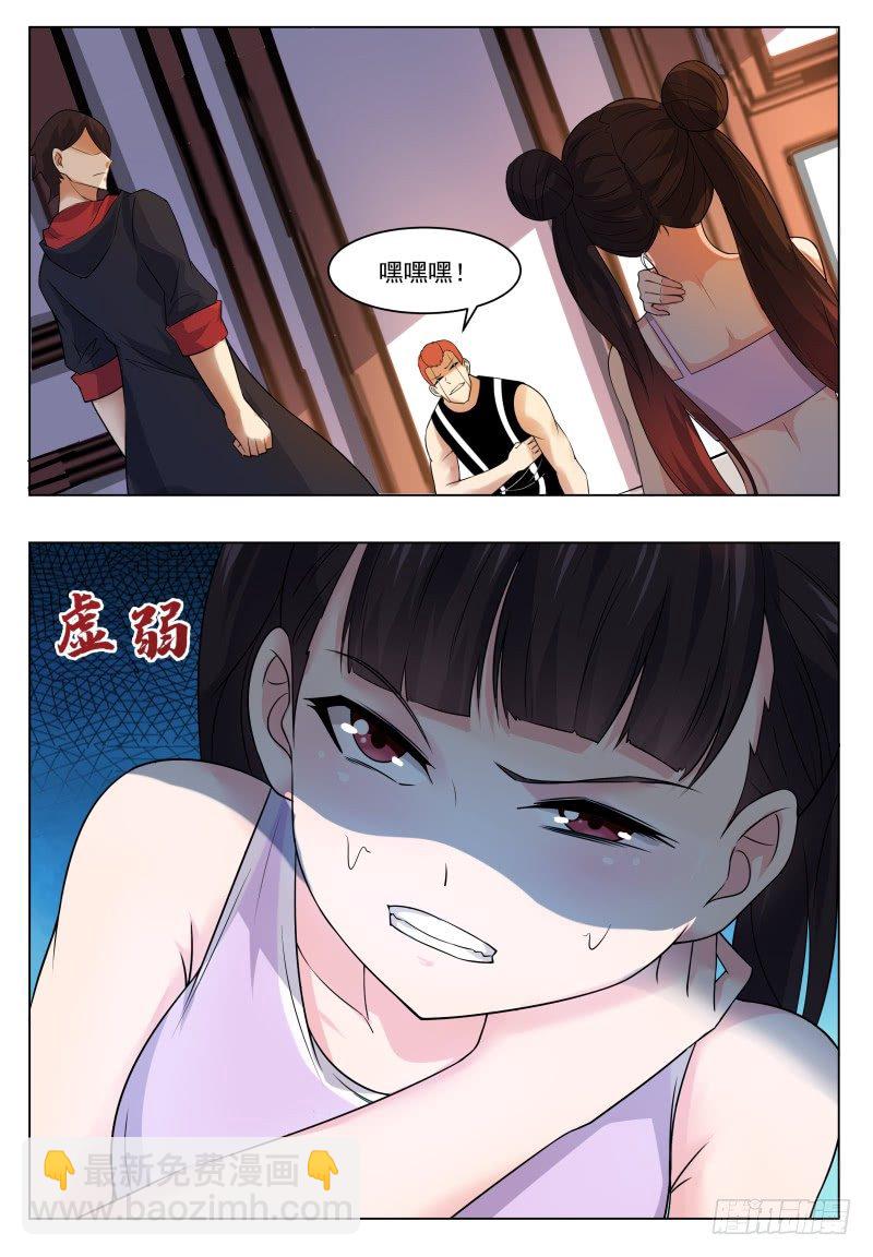 第27话 不可描述的画面5