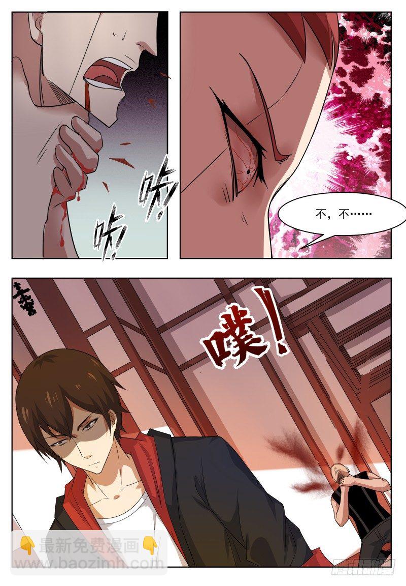 第27话 不可描述的画面7