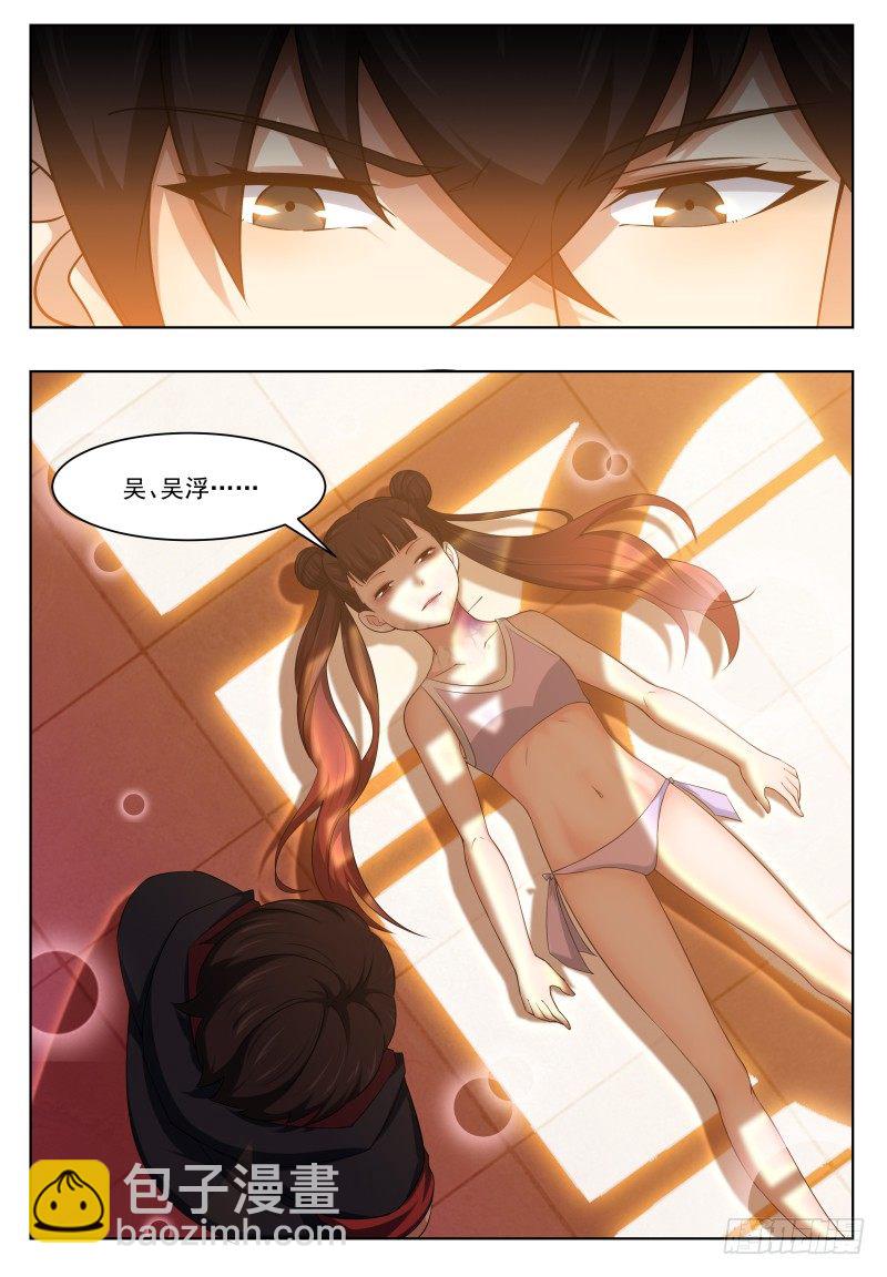 第27话 不可描述的画面8