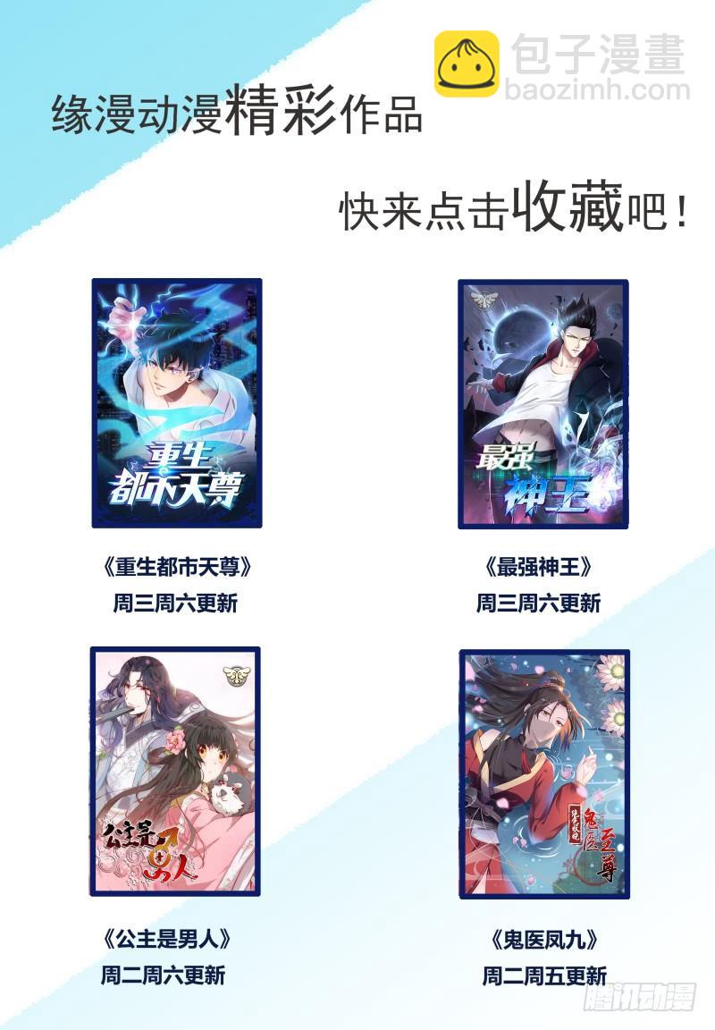 第28话 得寸进尺19