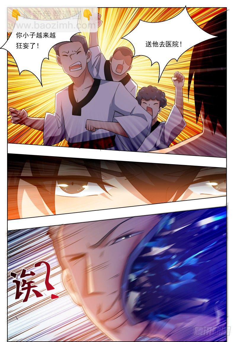 第29话 接受挑战1