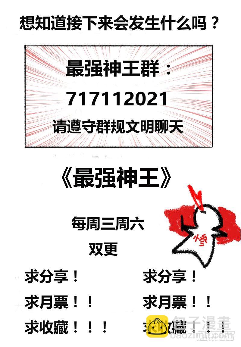 第29话 接受挑战18
