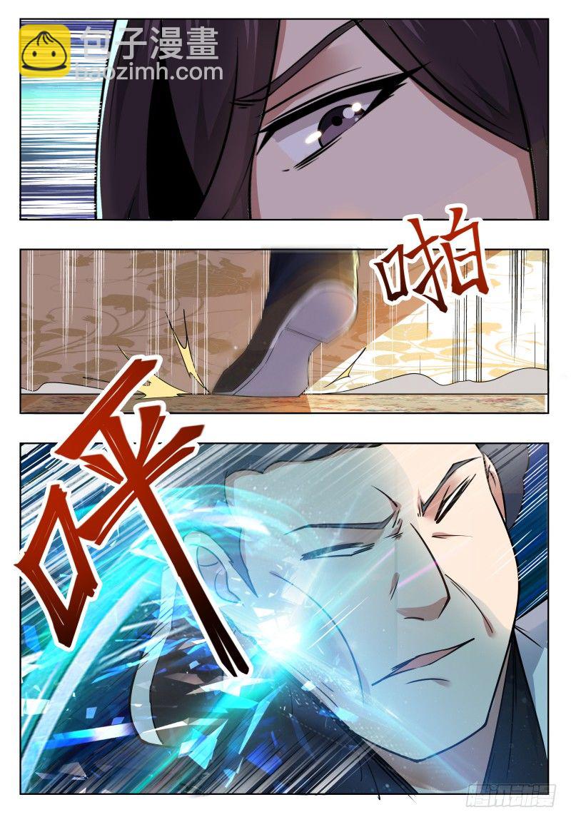 第29话 接受挑战5