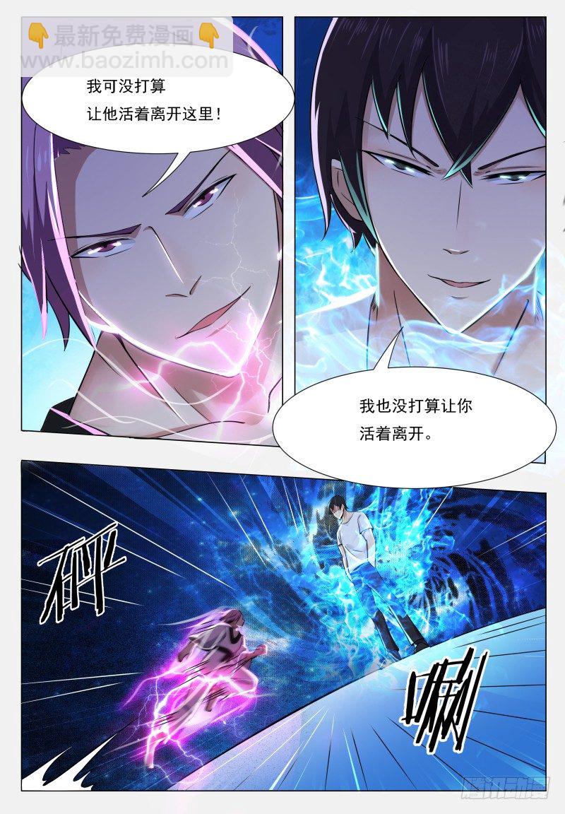 第30话 福利至上14