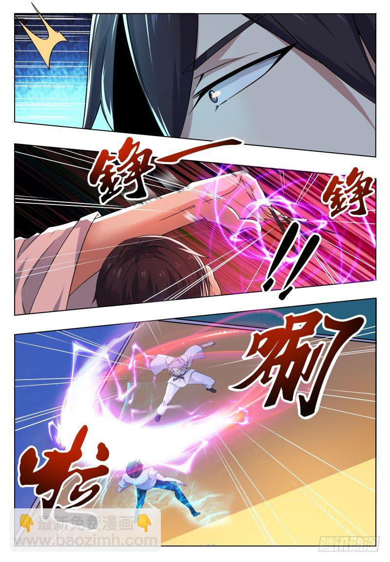 第30话 福利至上16