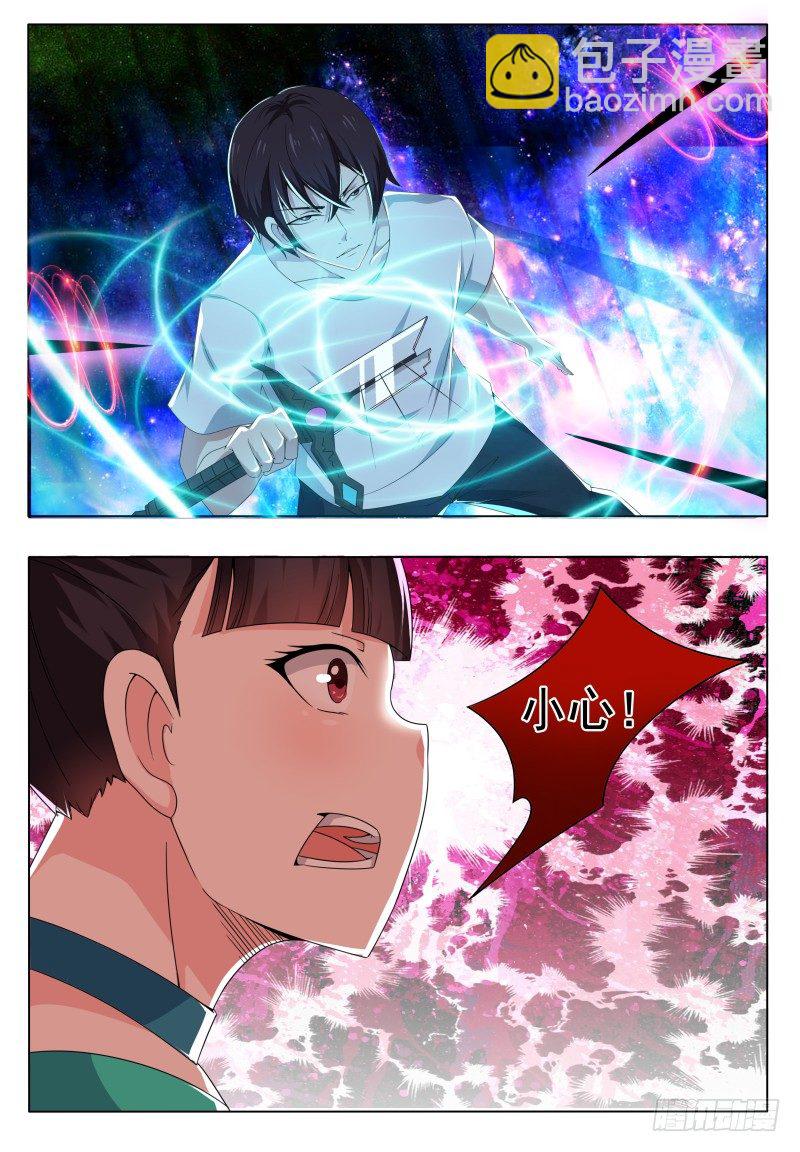 第30话 福利至上18