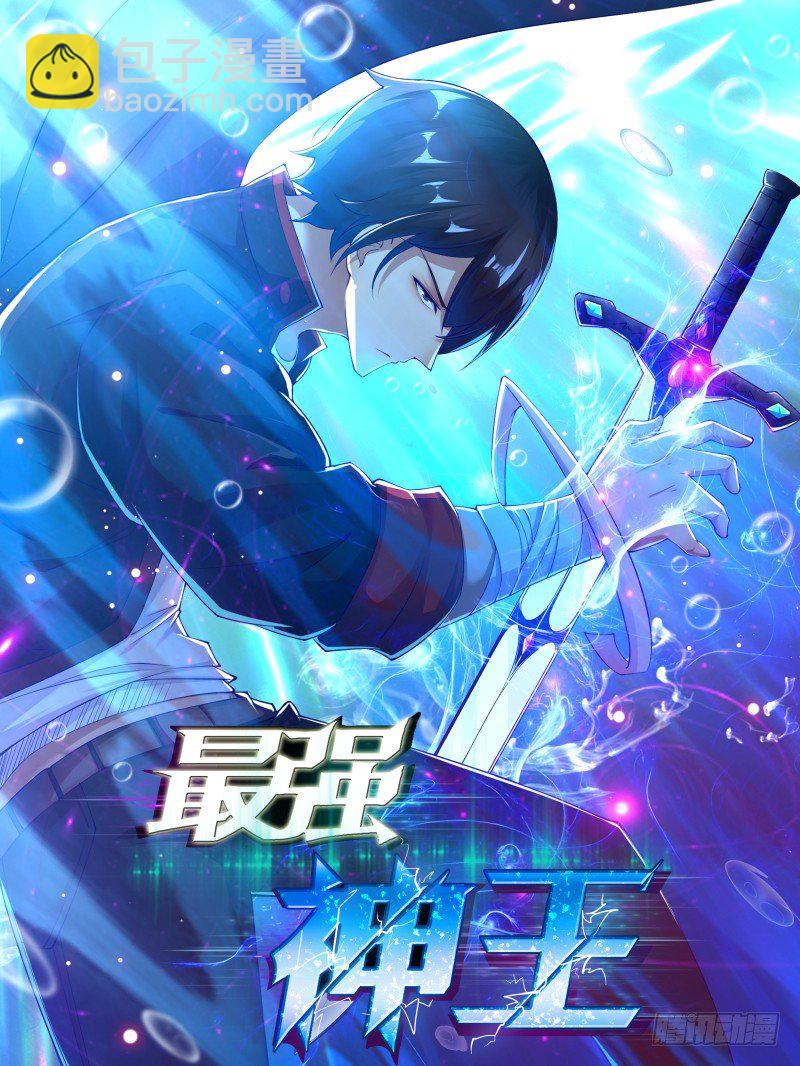 第30话 福利至上20
