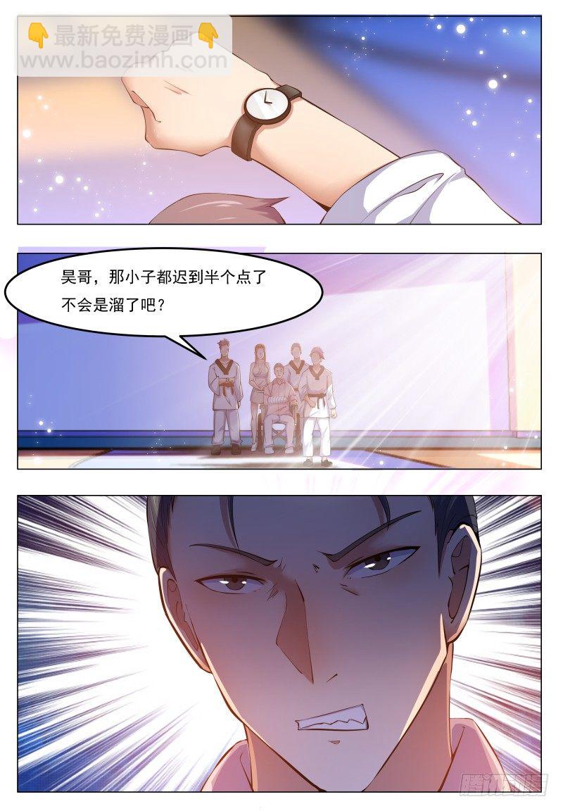 第30话 福利至上6