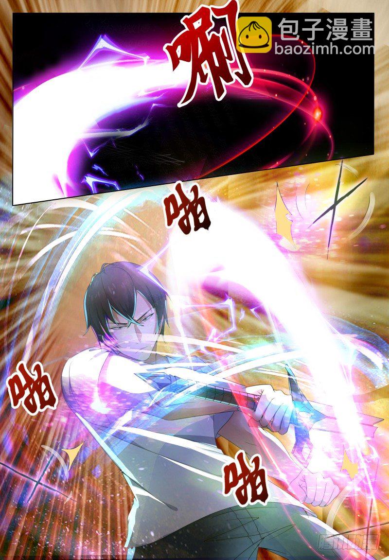 第31话 星辰剑诀1
