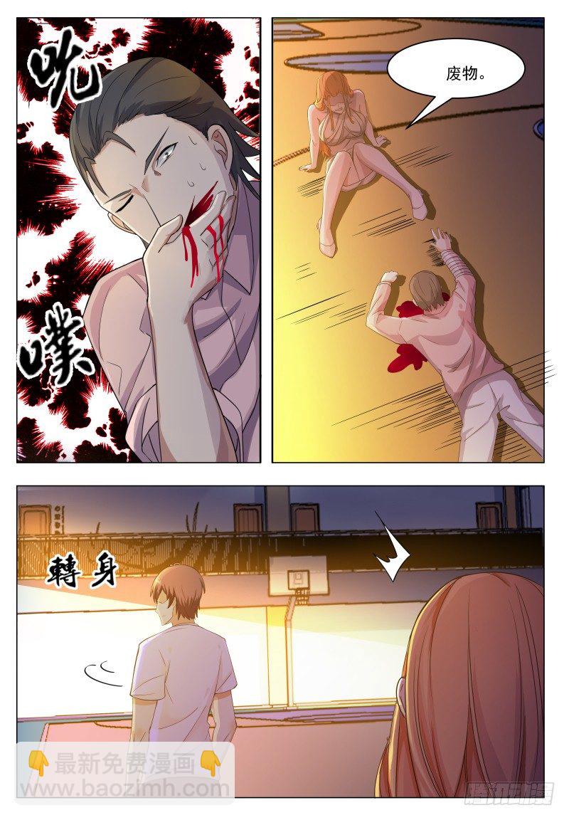 第31话 星辰剑诀14