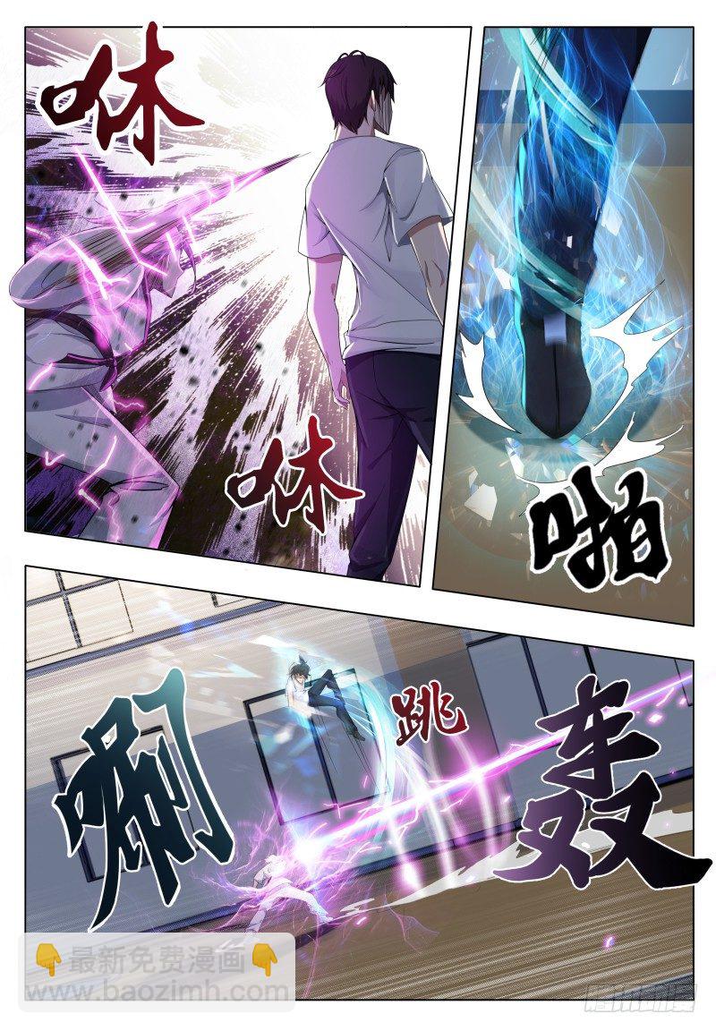 第31话 星辰剑诀3