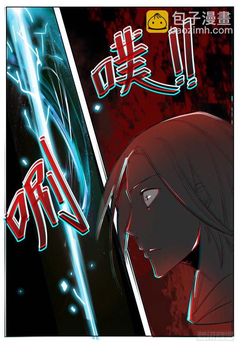 第31话 星辰剑诀5