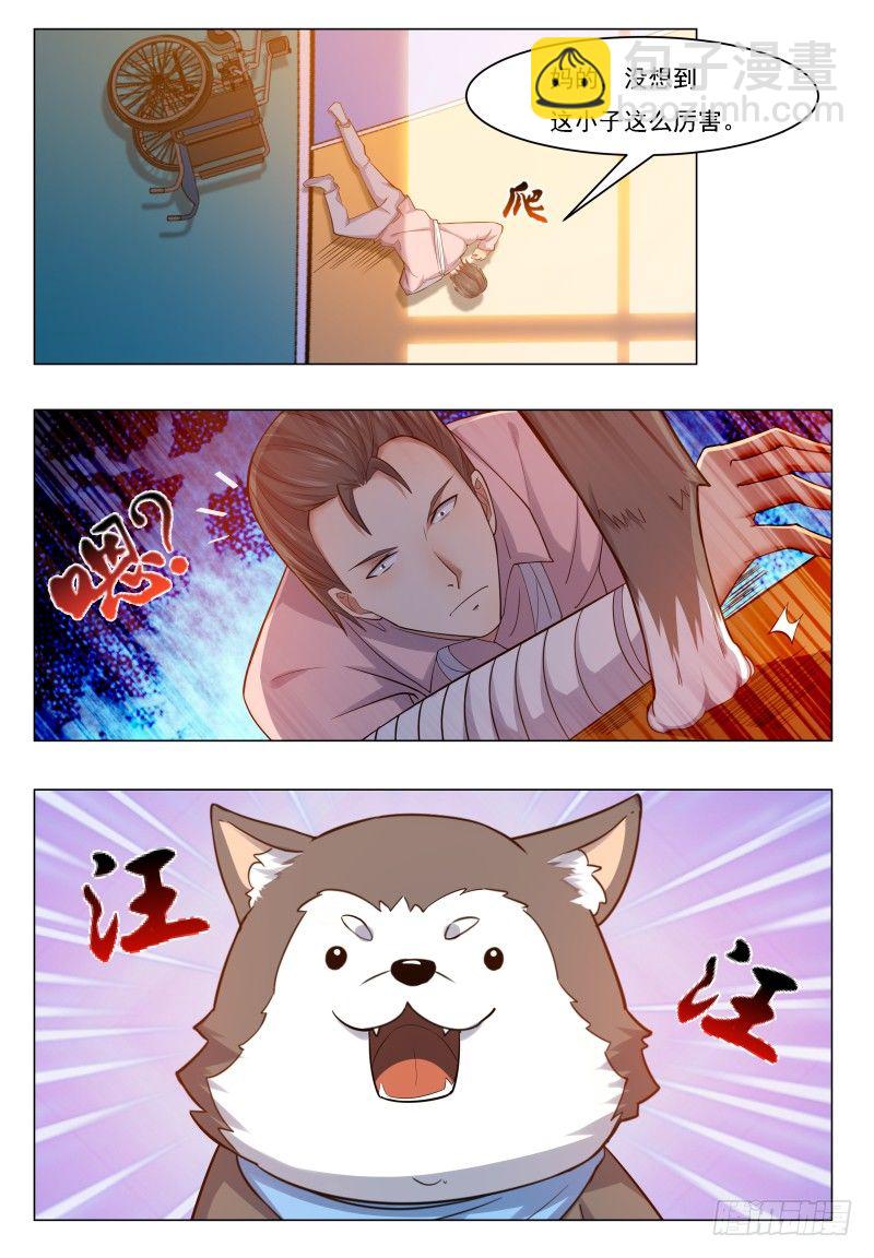 第31话 星辰剑诀8
