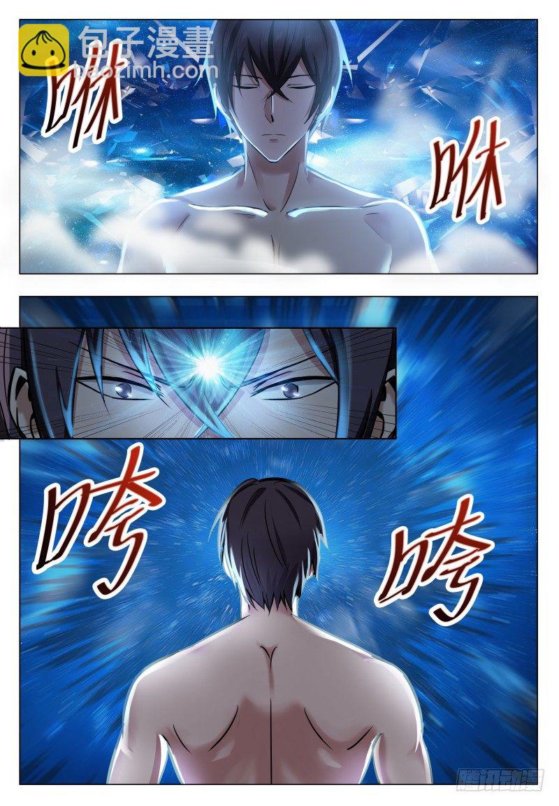 第32话 突破炼气17