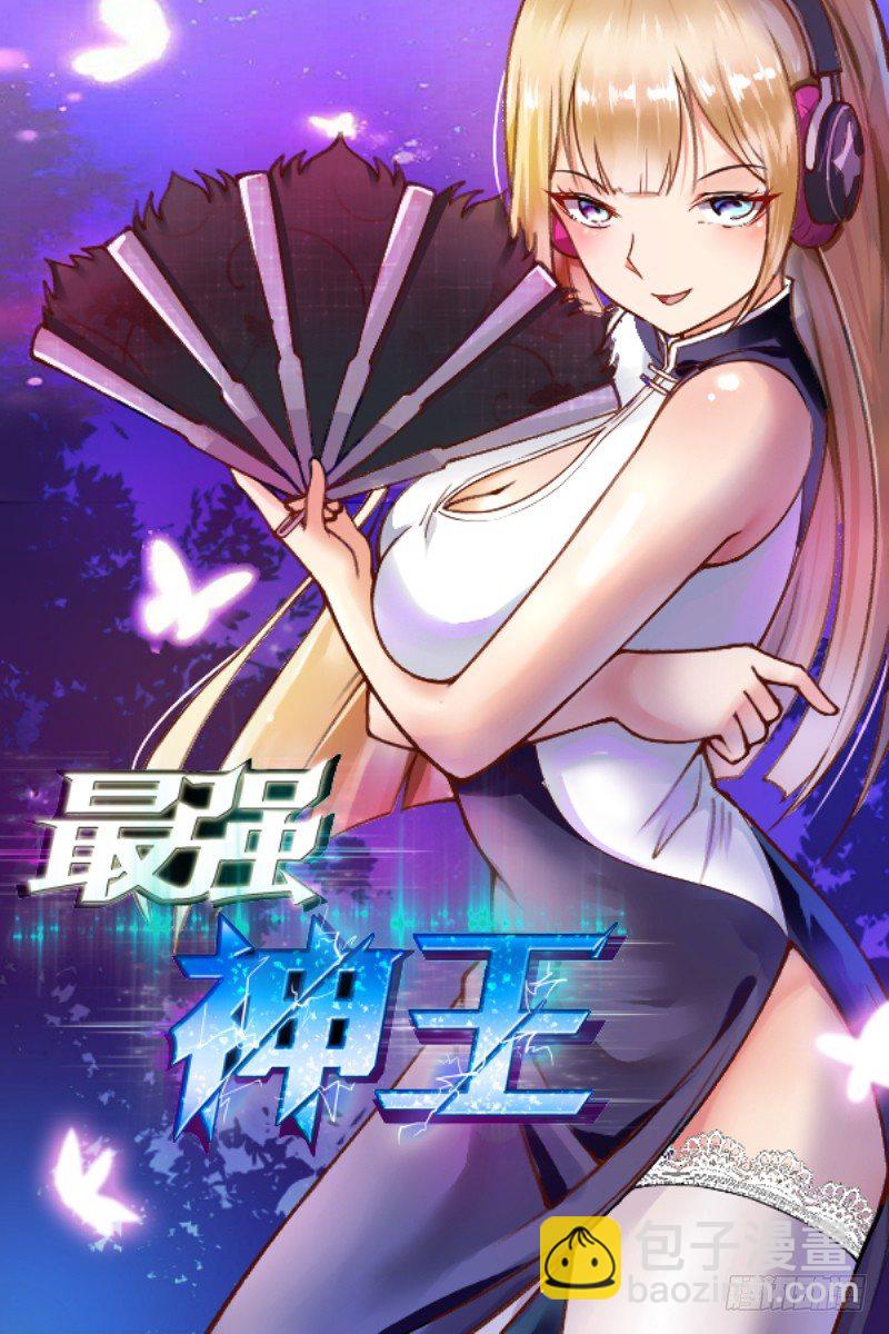 第32话 突破炼气20