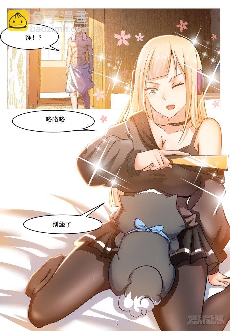 第32话 突破炼气6