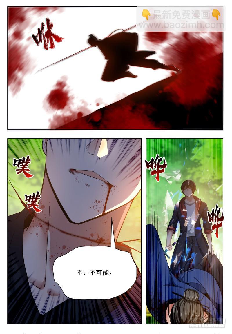 第34话 我能打十个！10