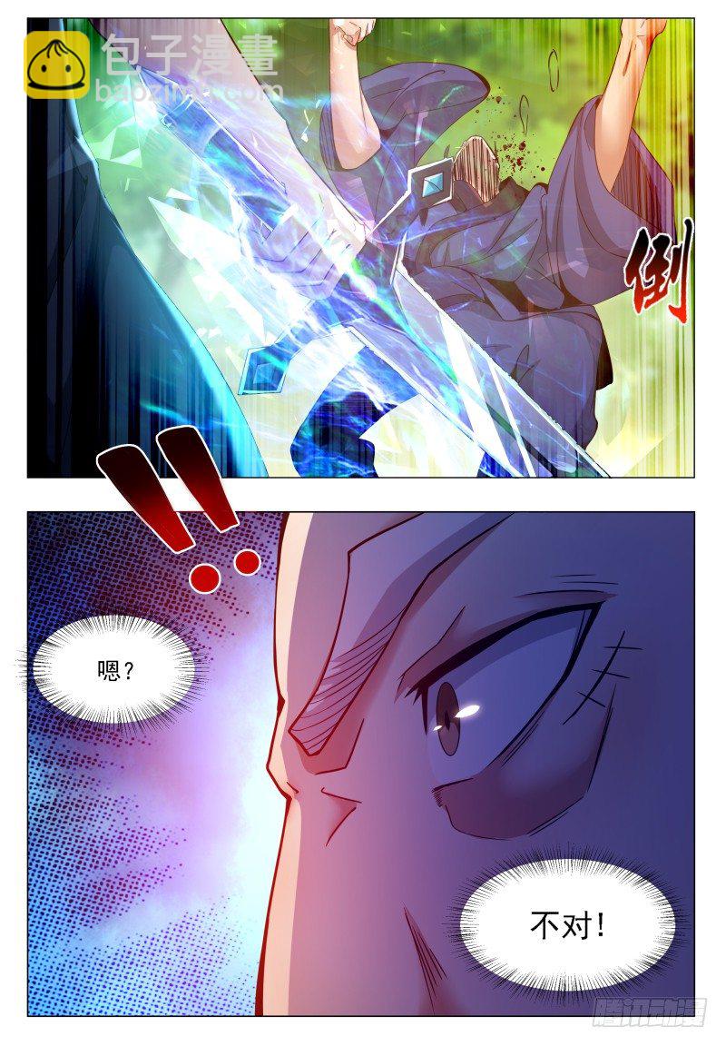 第34话 我能打十个！6