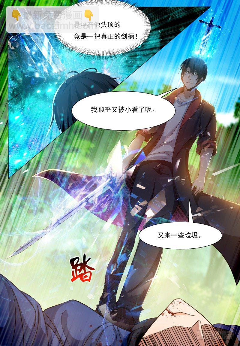 第34话 我能打十个！7