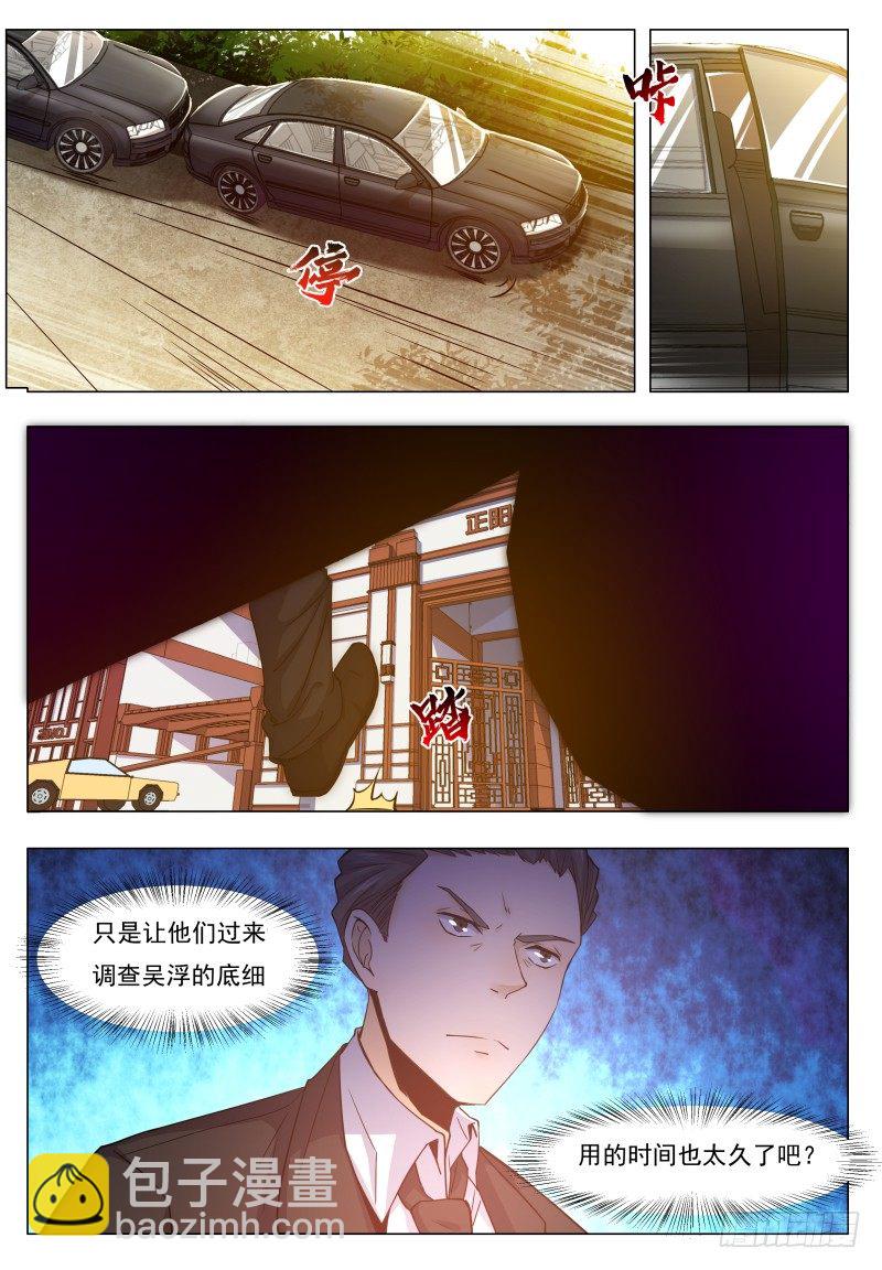 第35话 实力就是为了装逼3