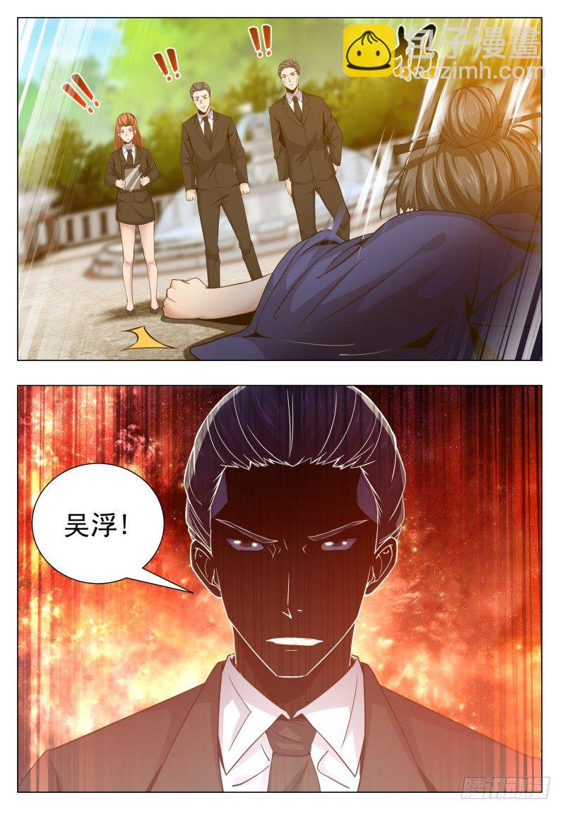 第35话 实力就是为了装逼9