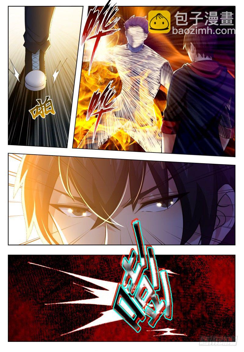 第37话 可别把人打死了2