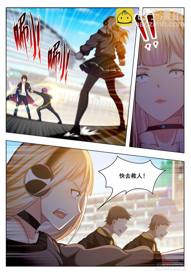 第37话 可别把人打死了6