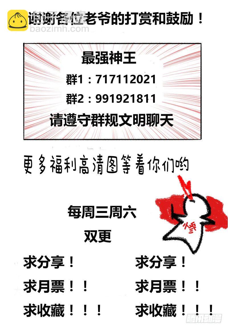 第39话 小哈你在干嘛？15