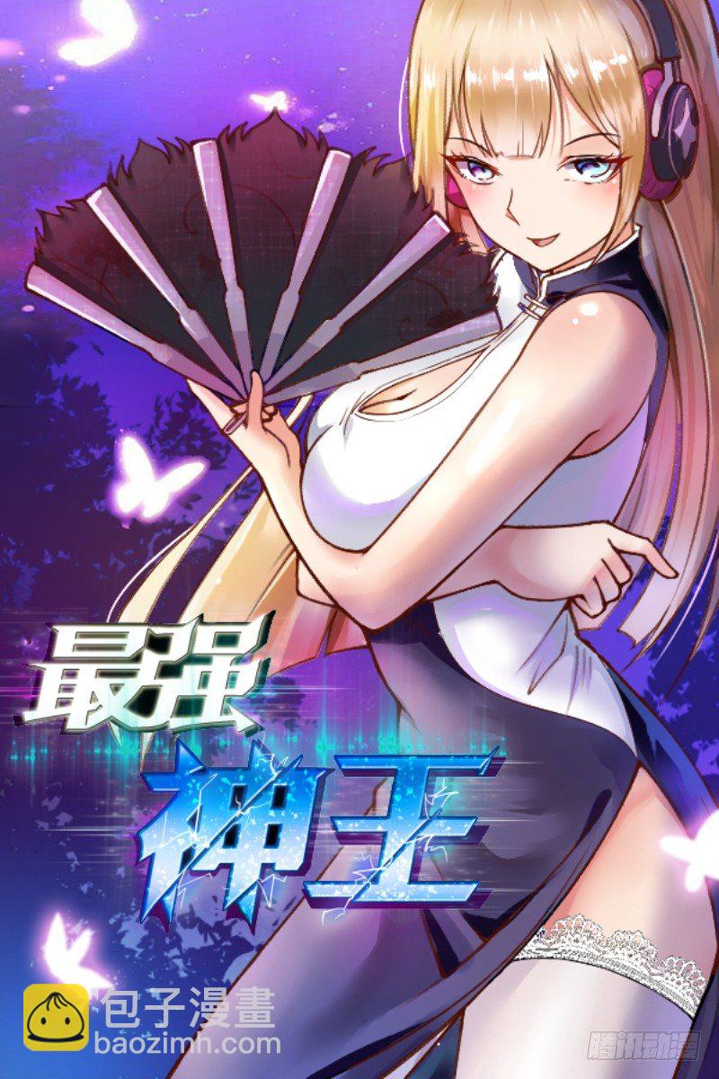 第39话 小哈你在干嘛？16
