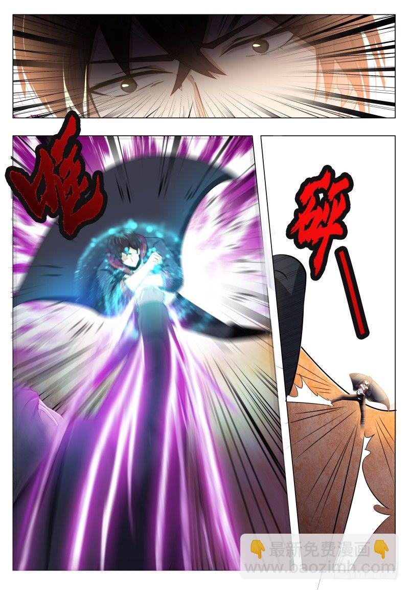 第39话 小哈你在干嘛？7