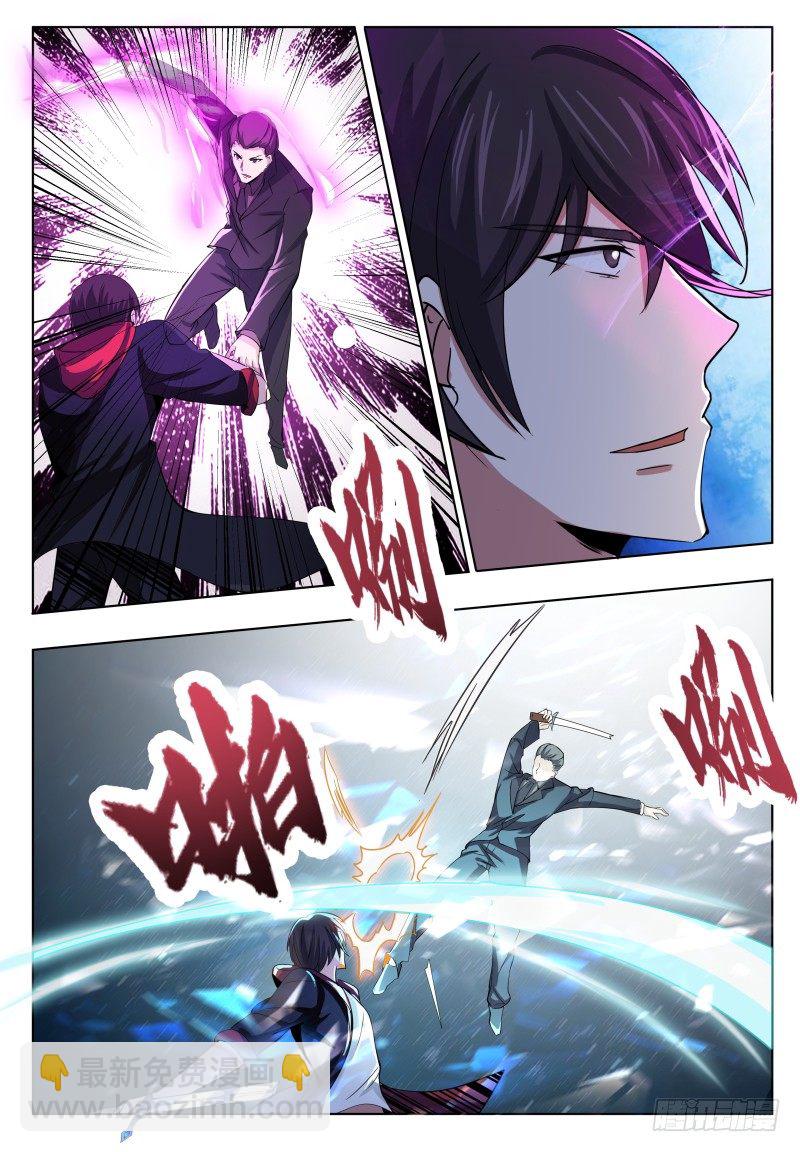 第40话 宝贝给我！7