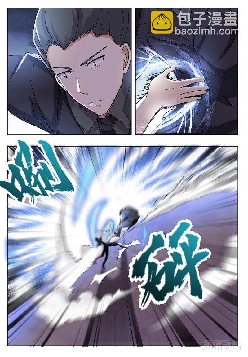 第41话 我是会吃人的哦！1