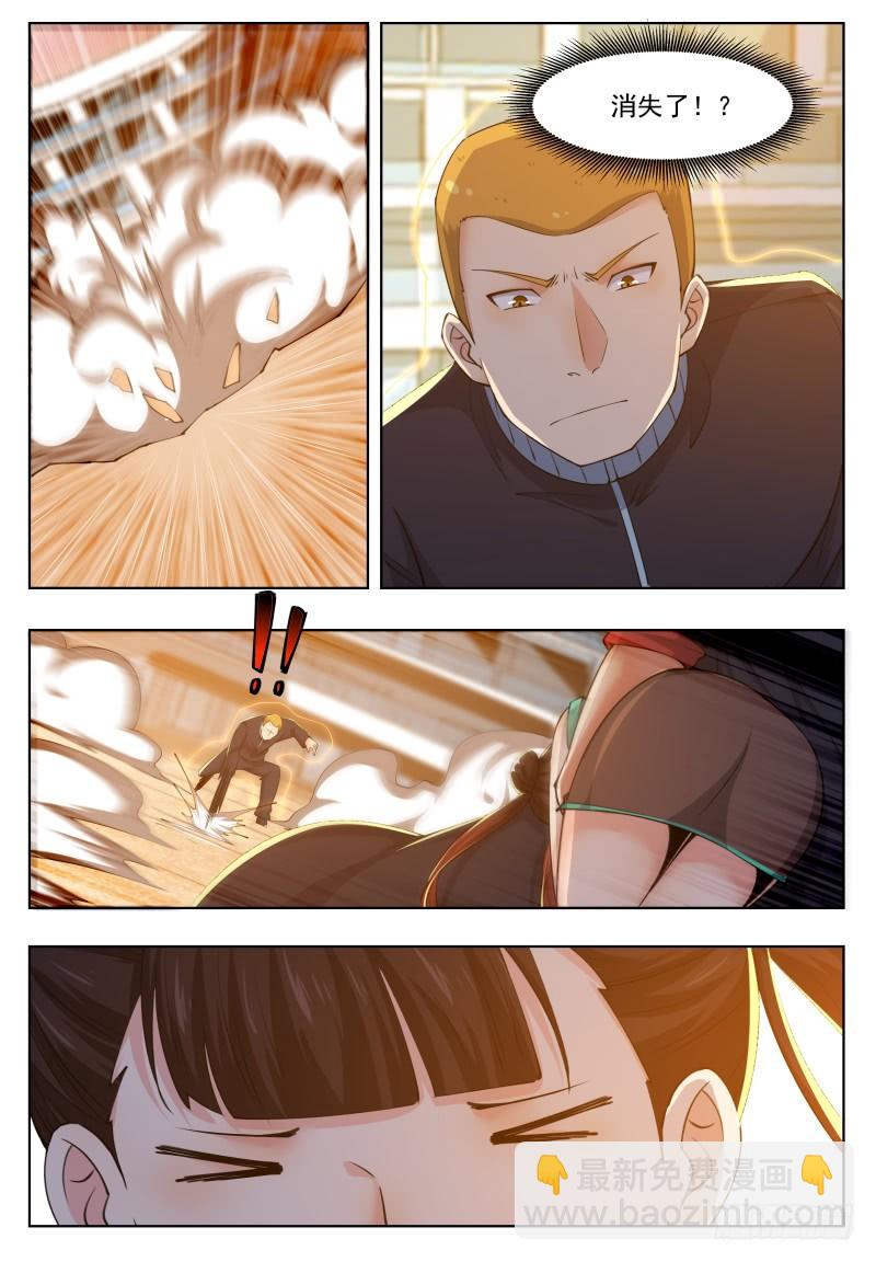 第42话 你的对手是我！4