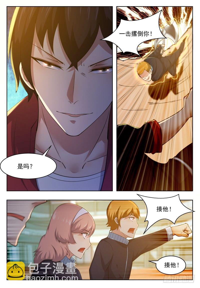 第42话 你的对手是我！7