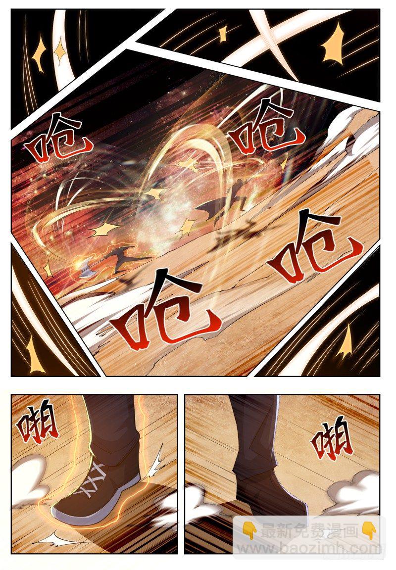 第42话 你的对手是我！8