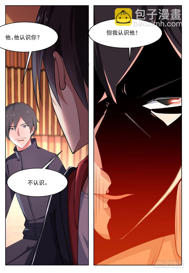 第44话 拍卖会就是买买买!15