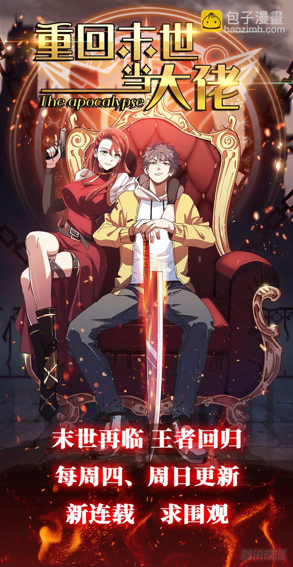 第44话 拍卖会就是买买买!17