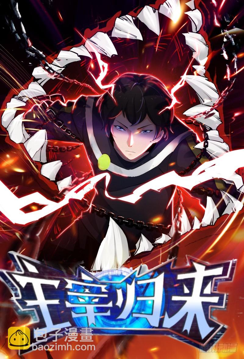 第48话 跪下！叫粑粑！17