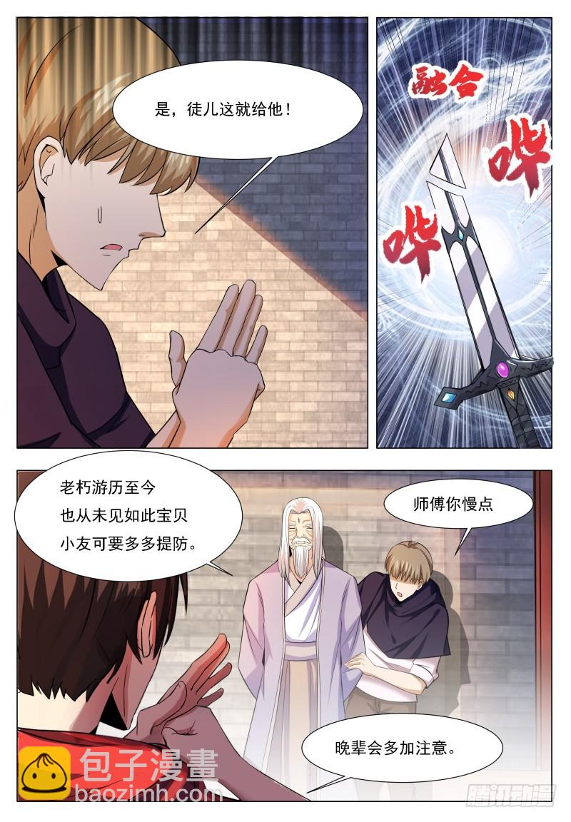 第49话 都得死！10