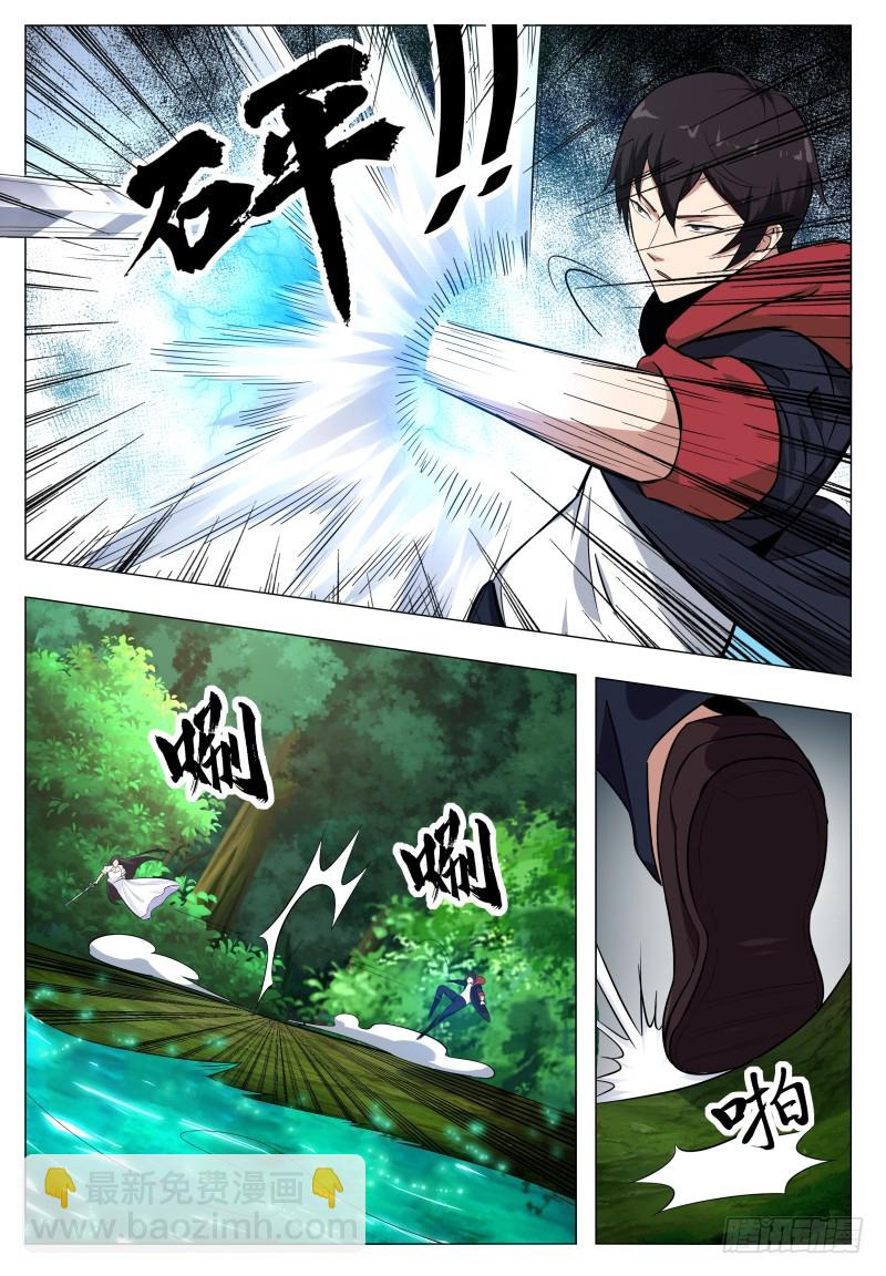 第52话 来者何人15